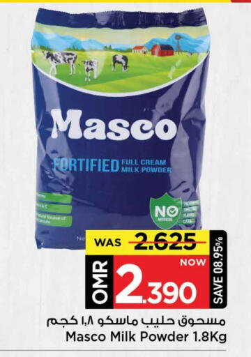 Milk Powder available at MARK & SAVE in Oman - Muscat
