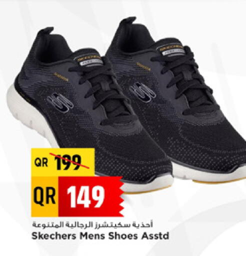 available at مرزا هايبرماركت in قطر - الوكرة