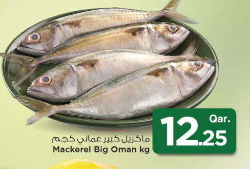 available at مارك & سيف in قطر - الدوحة