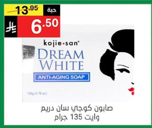 available at نوري سوبر ماركت‎ in مملكة العربية السعودية, السعودية, سعودية - جدة