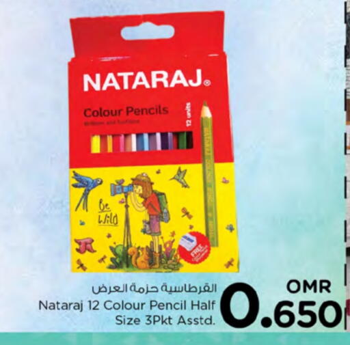 available at Nesto Hyper Market   in Oman - Muscat