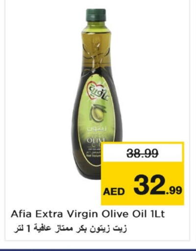 AFIA Virgin Olive Oil available at Nesto Hypermarket in UAE - Dubai
