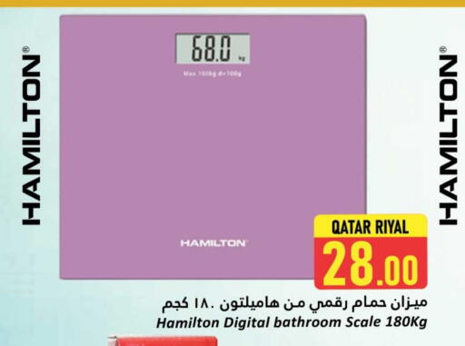 available at دانة هايبرماركت in قطر - الشمال