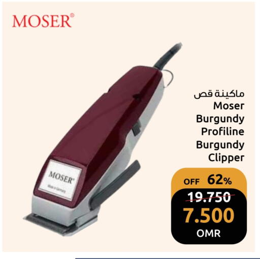 Hair Remover  available at Sultan Center  in Oman - Muscat