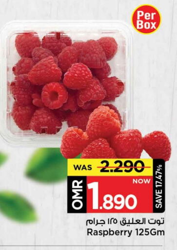 فاكهة طازجة in مارك & سايف, عُمان Offers - عُمان توت available at مارك & سايف in عُمان - مسقط