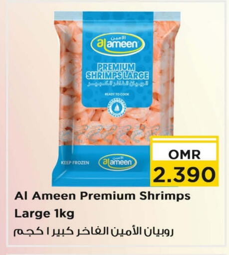 available at نستو هايبر ماركت in عُمان - مسقط‎