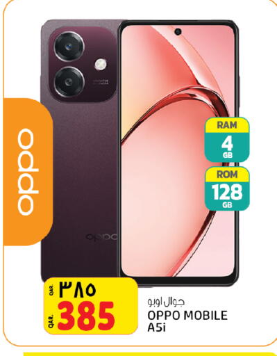 OPPO available at Kenz Mini Mart in Qatar - Doha