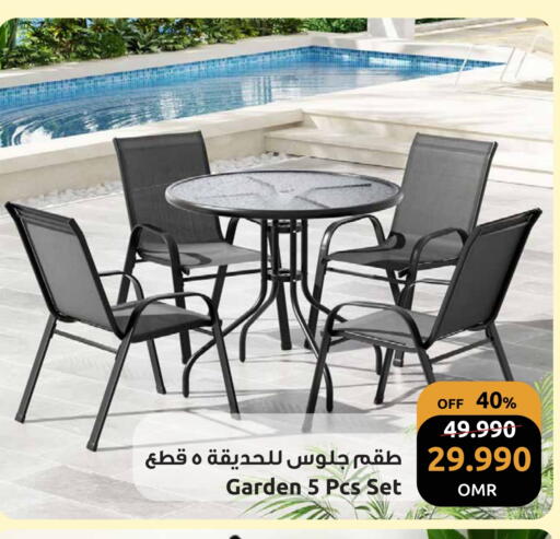 available at مركز سلطان in عُمان - مسقط‎