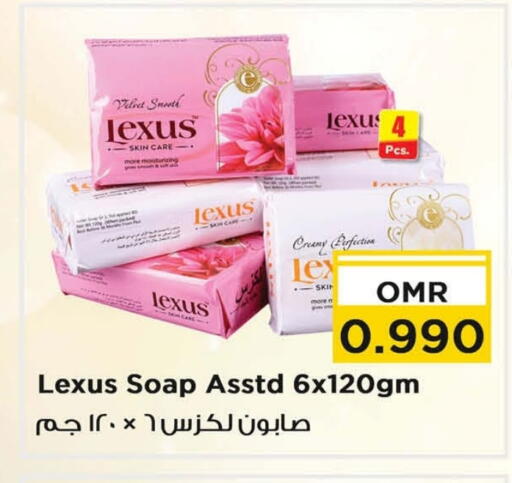 available at نستو هايبر ماركت in عُمان - مسقط‎