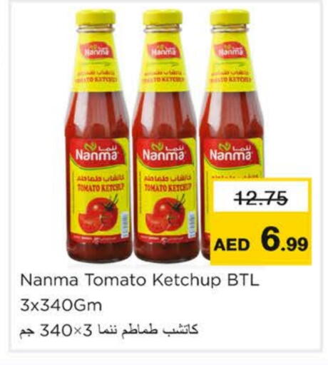 نانما كاتشب الطماطم available at نستو هايبرماركت in الإمارات العربية المتحدة , الامارات - رَأْس ٱلْخَيْمَة