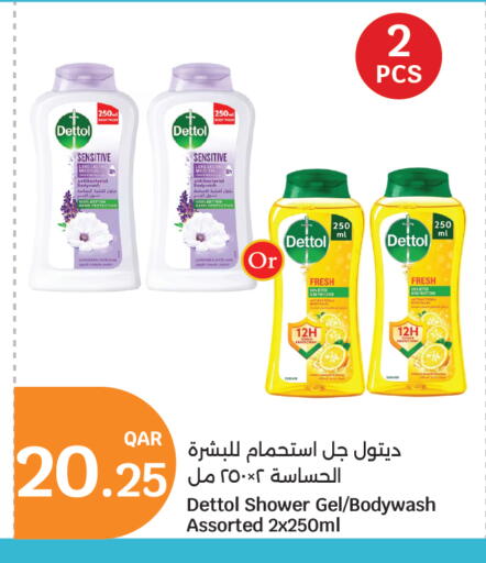 available at City Hypermarket in Qatar - Al-Shahaniya