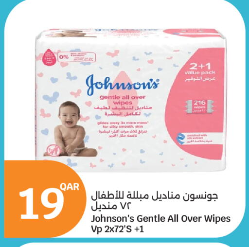 JOHNSONS available at City Hypermarket in Qatar - Al Shamal
