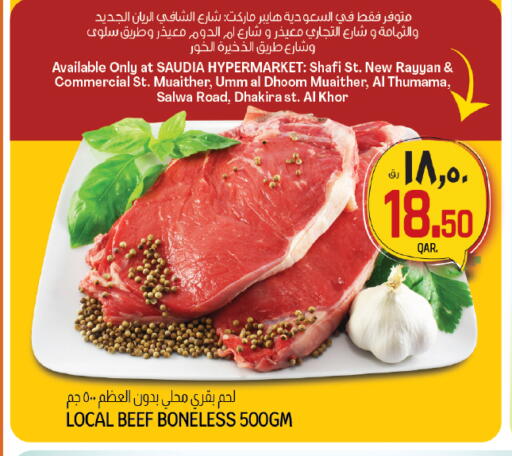 Beef available at Saudia Hypermarket in Qatar - Al-Shahaniya