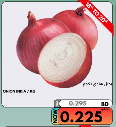 بصل from India available at مالتي ماركت in البحرين