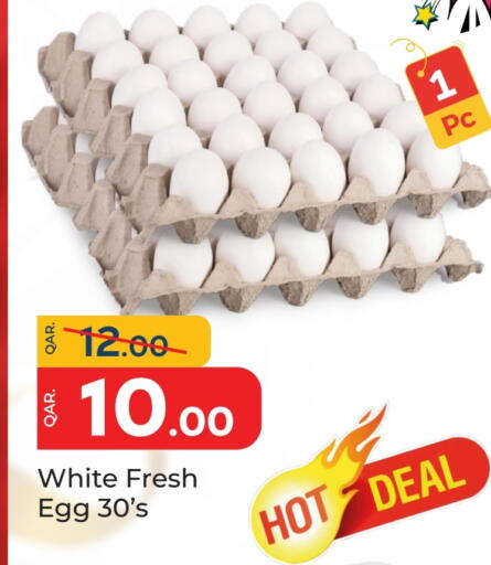 available at Paris Hypermarket in Qatar - Doha