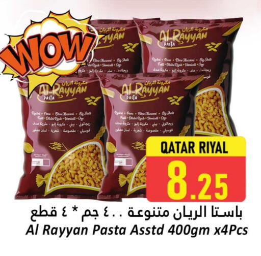 معكرونة available at دانة هايبرماركت in قطر - الشمال