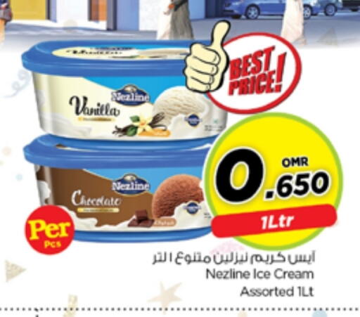 Vanilla available at نستو هايبر ماركت in عُمان - مسقط‎