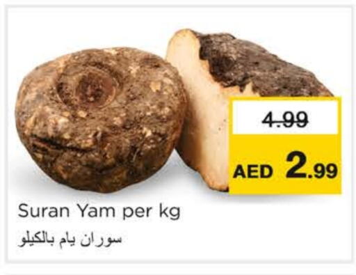 available at نستو هايبرماركت in الإمارات العربية المتحدة , الامارات - رَأْس ٱلْخَيْمَة