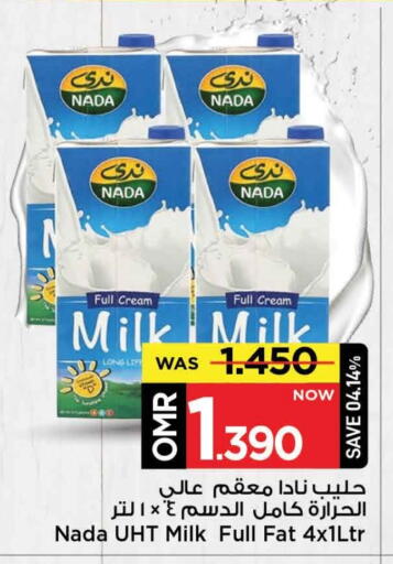 NADA Full Cream Milk available at MARK & SAVE in Oman - Muscat