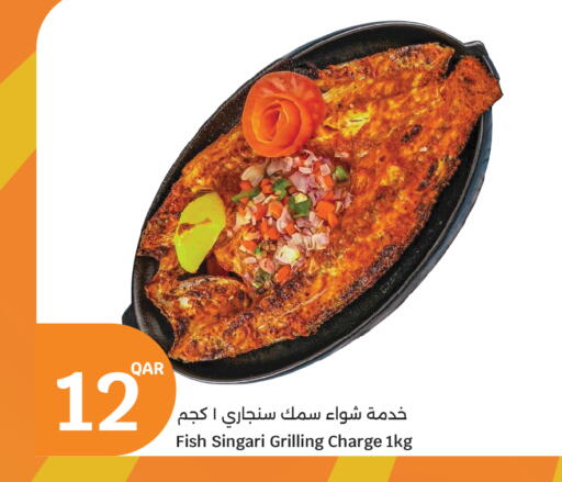 available at City Hypermarket in Qatar - Doha