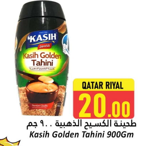 طحينة & حلاوة available at دانة هايبرماركت in قطر - الشمال