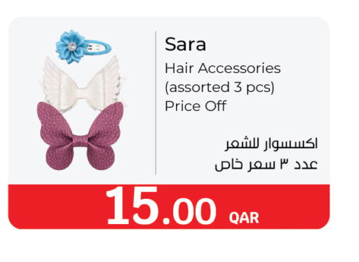 available at City Hypermarket in Qatar - Al Shamal