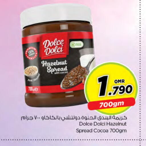 Chocolate Spread available at Nesto Hyper Market   in Oman - Muscat