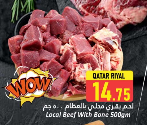 Beef available at Dana Hypermarket in Qatar - Doha