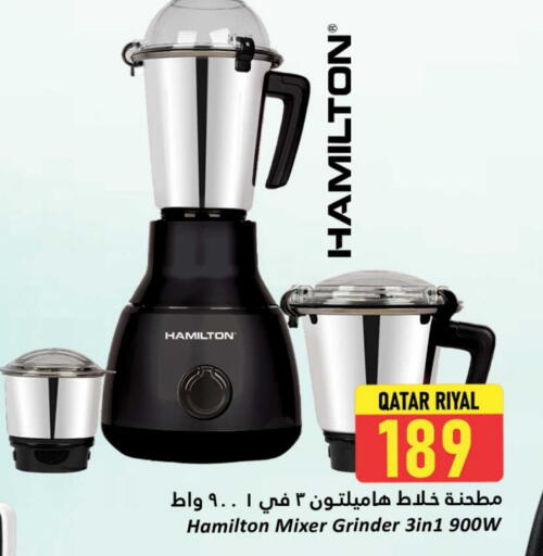 خلاط/مطحنة available at دانة هايبرماركت in قطر - الدوحة