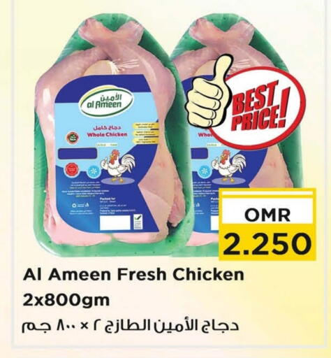 دجاج كامل طازج available at نستو هايبر ماركت in عُمان - مسقط‎