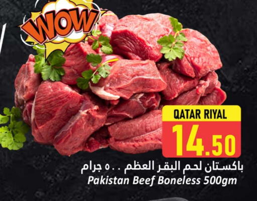 Beef available at Dana Hypermarket in Qatar - Doha