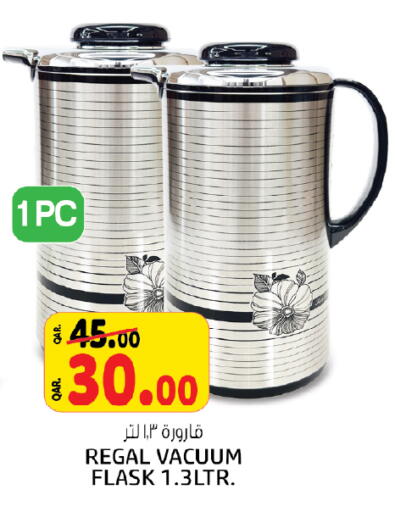 available at Kenz Mini Mart in Qatar - Doha