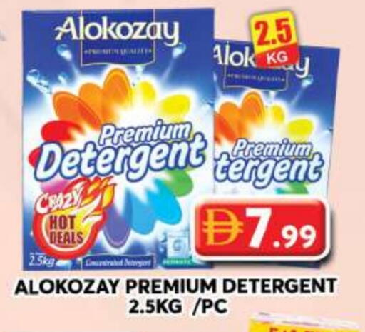 available at Grand Hyper Market in UAE - Dubai