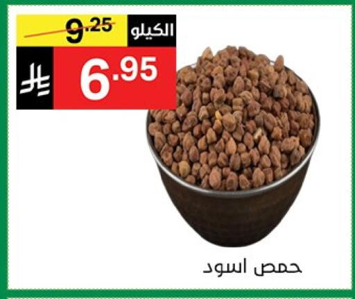 available at نوري سوبر ماركت‎ in مملكة العربية السعودية, السعودية, سعودية - جدة