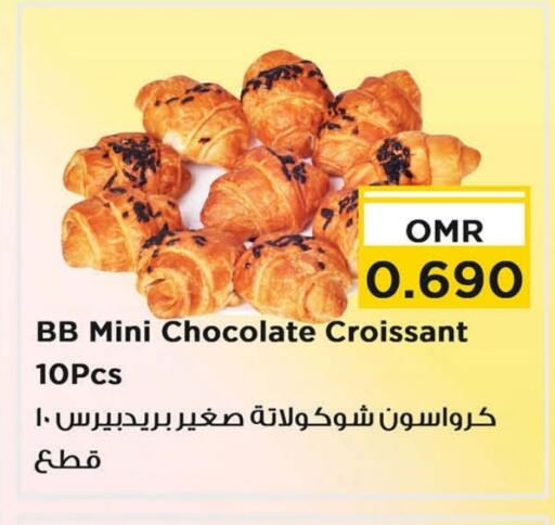 available at نستو هايبر ماركت in عُمان - مسقط‎
