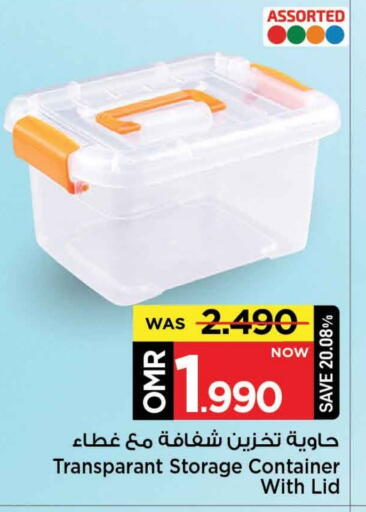 available at MARK & SAVE in Oman - Muscat