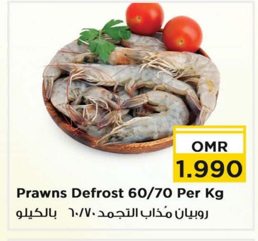 available at نستو هايبر ماركت in عُمان - مسقط‎
