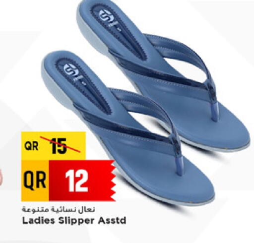 available at مرزا هايبرماركت in قطر - الشمال