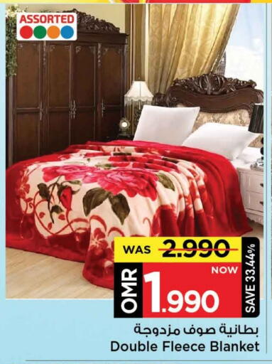 available at MARK & SAVE in Oman - Muscat