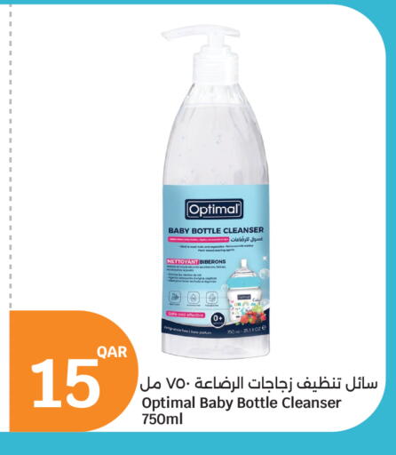 available at سيتي هايبرماركت in قطر - أم صلال