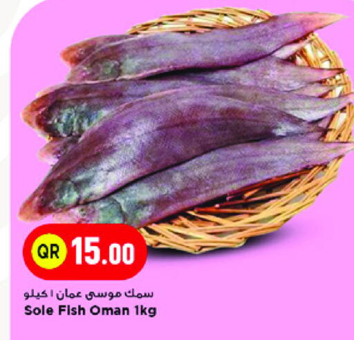 available at Marza Hypermarket in Qatar - Doha