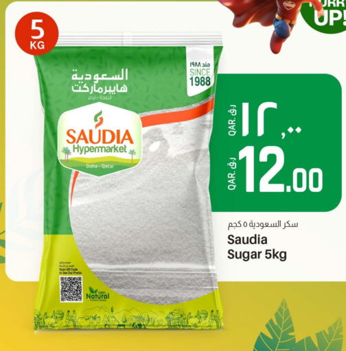 available at Saudia Hypermarket in Qatar - Al Shamal