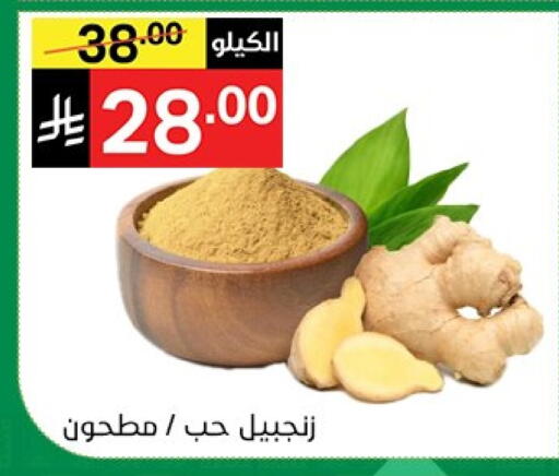 available at نوري سوبر ماركت‎ in مملكة العربية السعودية, السعودية, سعودية - جدة