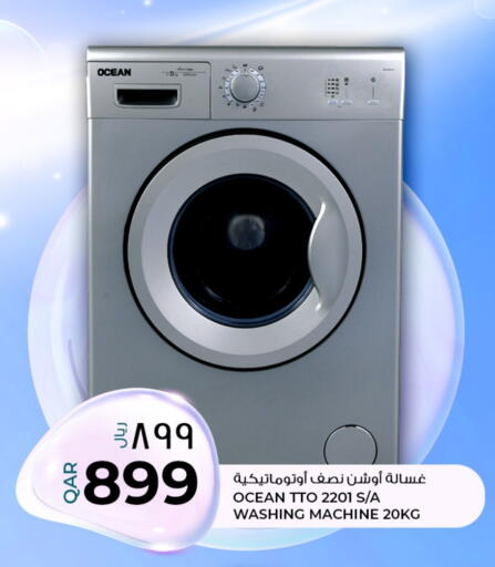 غسالة الملابس available at روابي هايبرماركت in قطر - الشمال