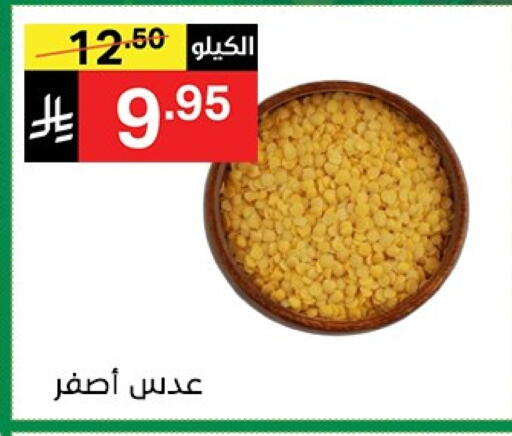 available at نوري سوبر ماركت‎ in مملكة العربية السعودية, السعودية, سعودية - جدة