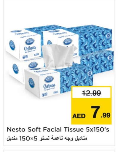 available at نستو هايبرماركت in الإمارات العربية المتحدة , الامارات - دبي