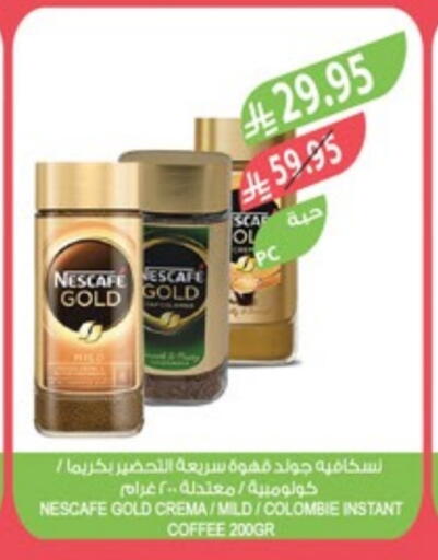 NESCAFE GOLD Coffee available at Farm  in KSA, Saudi Arabia, Saudi - Al Khobar