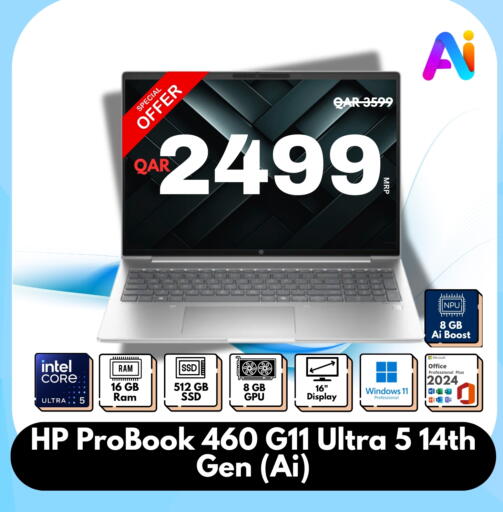 HP Laptop available at Royce World Trading & Services W.L.L in Qatar - Doha