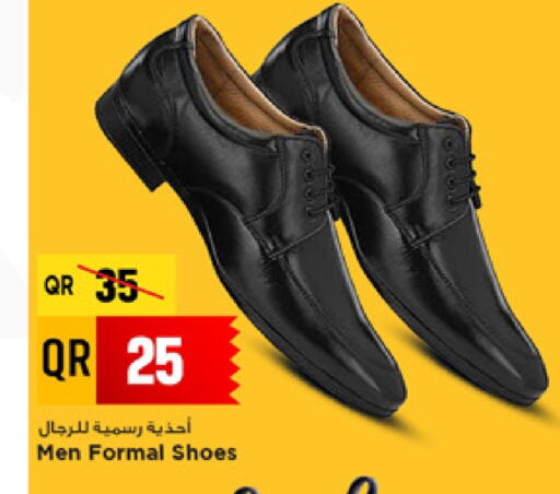 available at مرزا هايبرماركت in قطر - الشمال