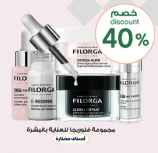 available at Al-Dawaa Pharmacy in KSA, Saudi Arabia, Saudi - Buraidah